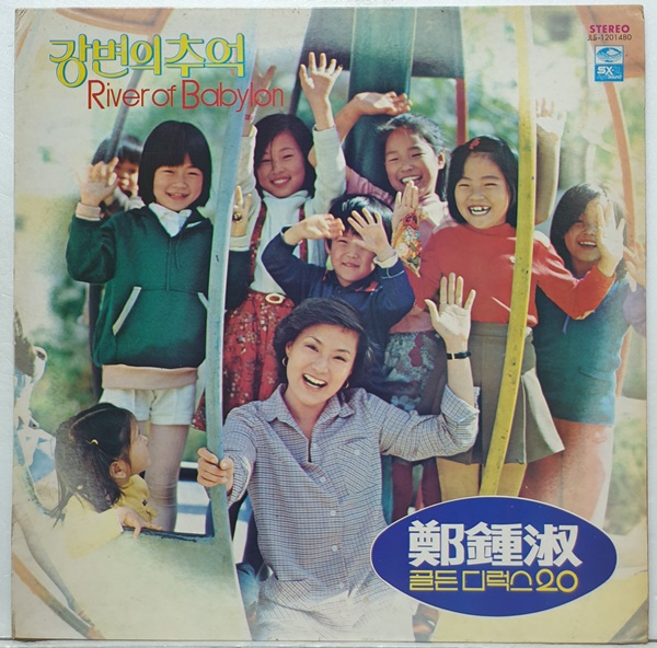 S2214 / 정종숙 골든디럭스20 - 강변의 추억 (LP) : 토트샵