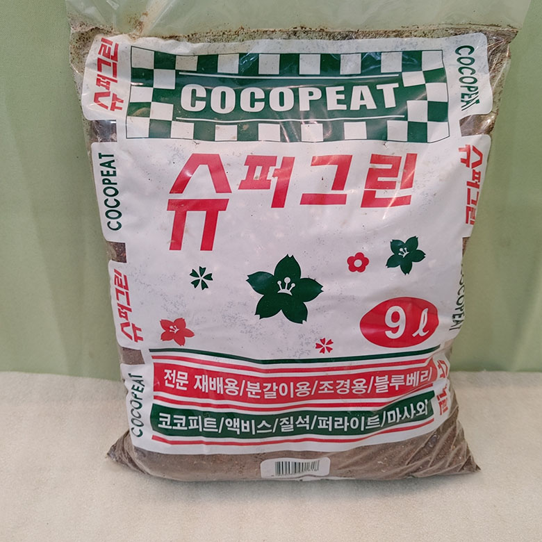 [하늘꽃농원] 슈퍼그린 9L 분갈이 흙 분갈이용 원예용 흙 : 하늘꽃농원