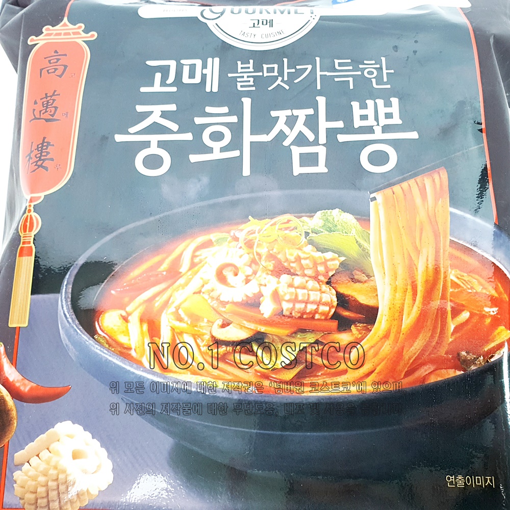 고메 중화 냉동 짬뽕 326g x 4 코스트코 불맛 가득 아이스박스 : 넘버원코스트코구매대행