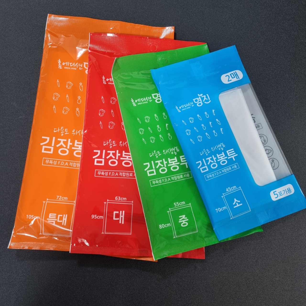 김장봉투 마미손 김치포장 비닐봉투 소 도매 : 해피니드