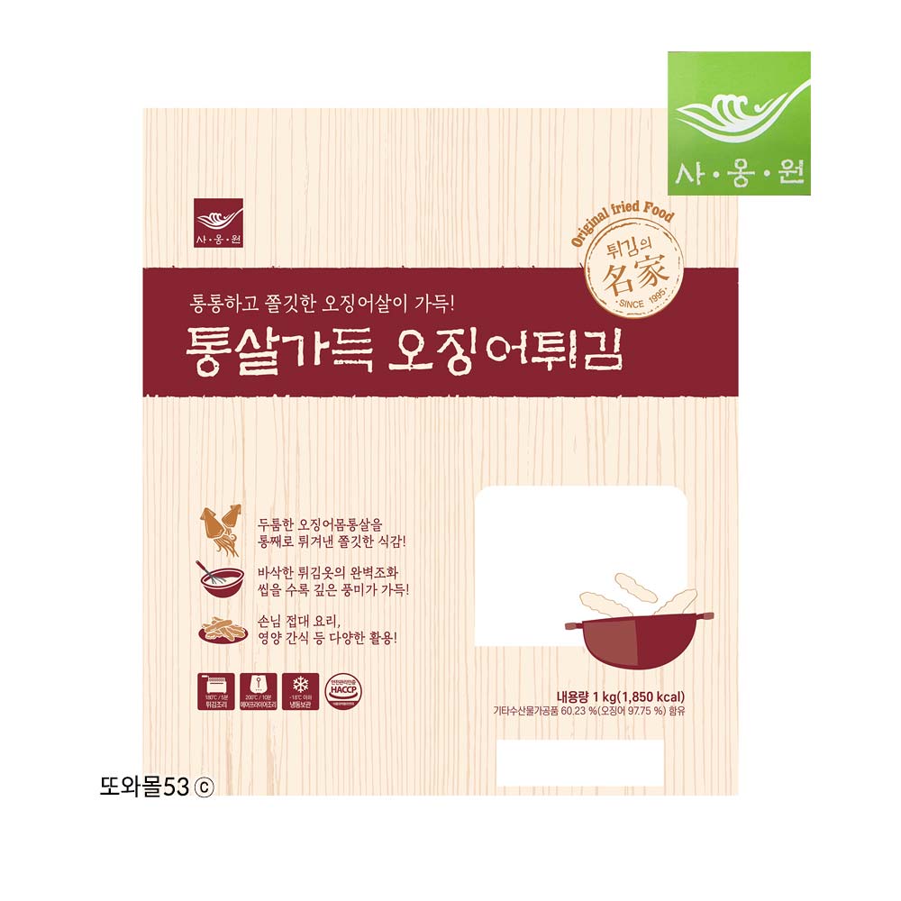 사옹원 통살가득 오징어튀김 1kg x 2개 : 또와몰53