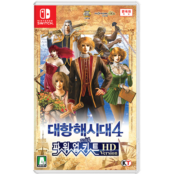 닌텐도 스위치 대항해시대4 w/ 파워업키트 HD 한글 일반판 : 겜유아이씨