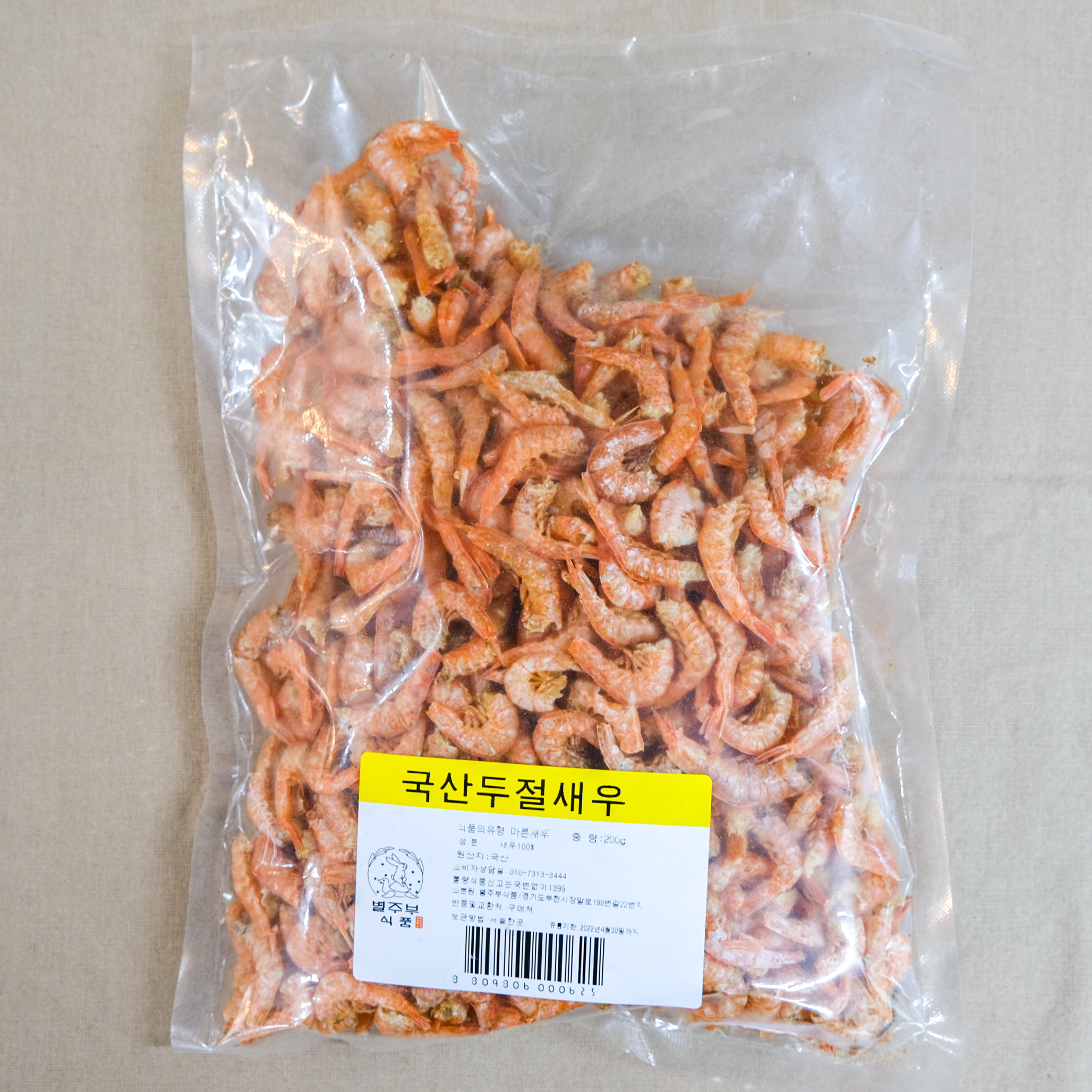 [부천시 일부지역 배달] 시원한 국산 두절새우 200g [중동 별주부건어물] : 동네시장 장보기