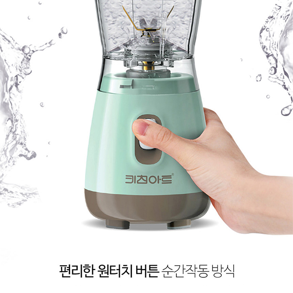 키친아트 라팔 미니 컴팩트 믹서기 600ml : 에이치제이더블유