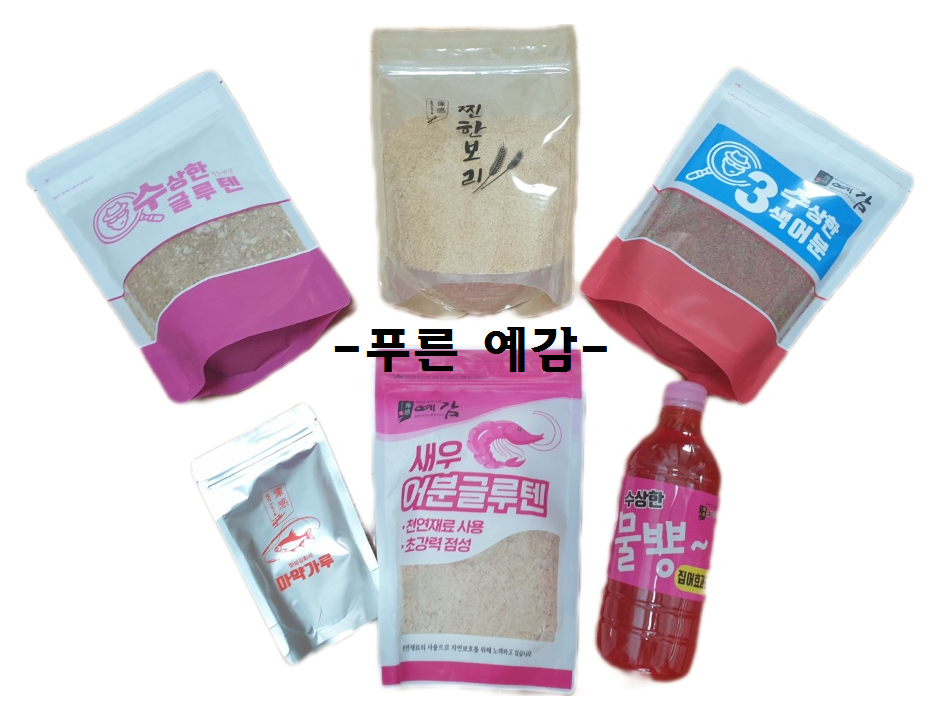 (푸른예감) 예감 떡밥 모음 : 홍피싱