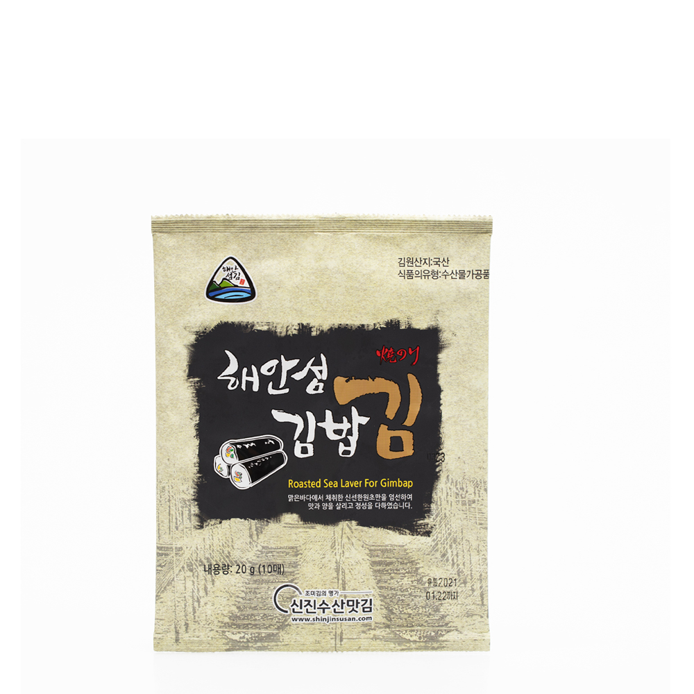해안섬 김밥김(10매) /  신진수산맛김(주) : 신진수산맛김