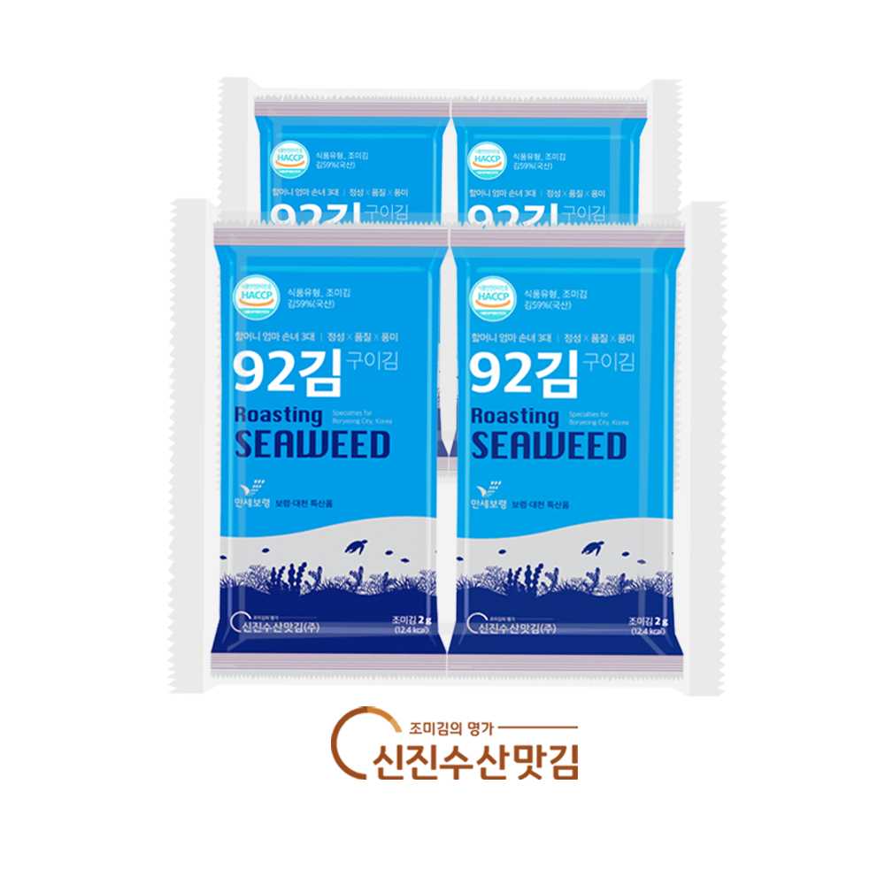 미니92김 (2gx70봉)  / 신진수산맛김(주) : 신진수산맛김