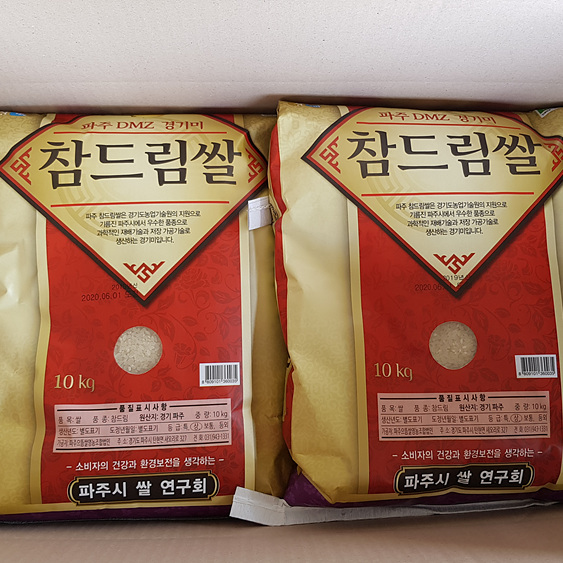[2024년산 햅쌀] 파주DMZ 참드림쌀 20kg - 우리품종 경기미 신품종 - 파주으뜸쌀 : 파주으뜸쌀영농조합