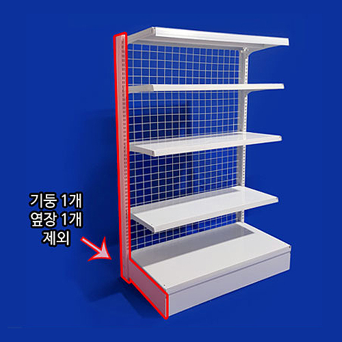 슈퍼진열대 (앤드 5단 연결형) 아이보리 가로900 폭450 높이1580mm 곤도라 마트 : 써니앵글진열장