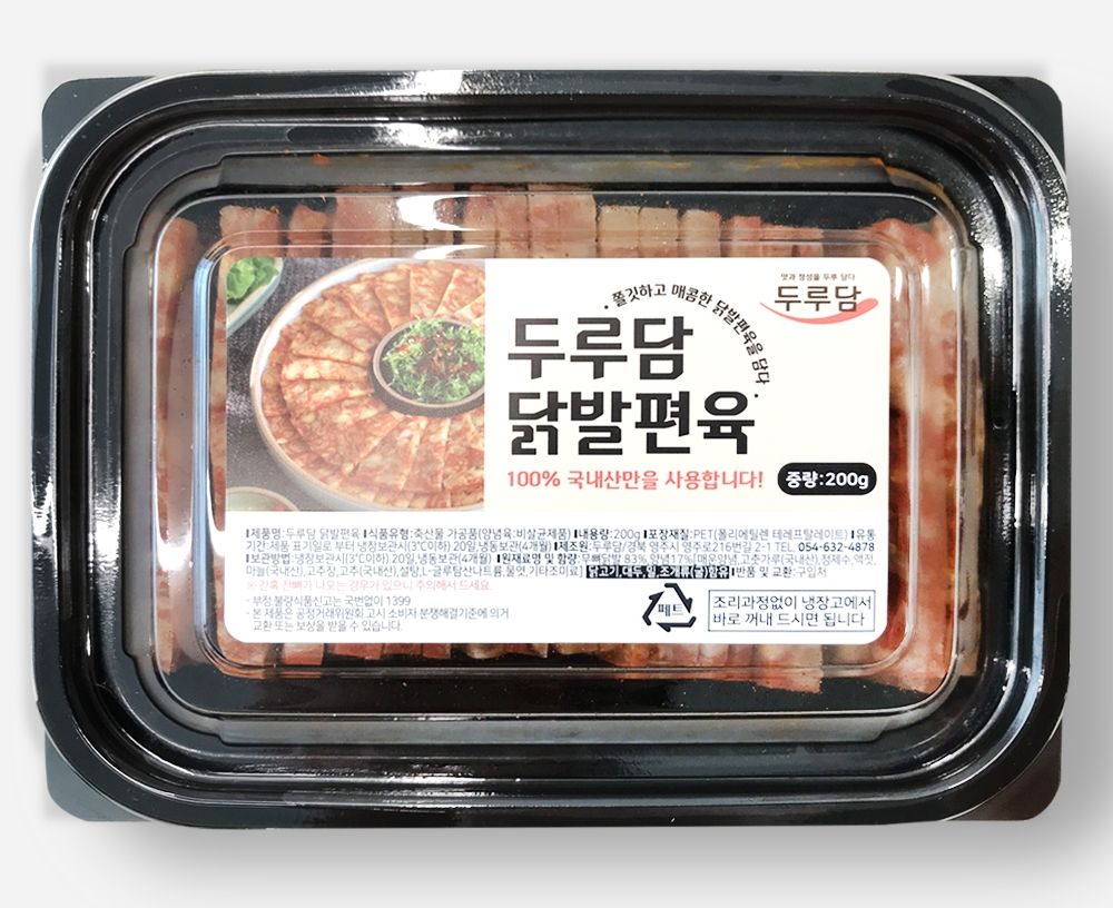 쫄깃하고 매콤한 국내산 닭발편육 200g x 5팩 : 두루담
