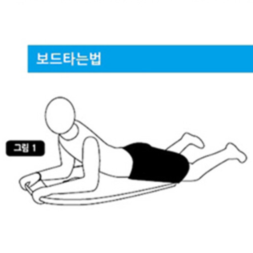 미니 서핑 보드 바다 청평 한강 워터파크 물놀이 수영장 키판 여름 캠프 물놀이튜브 : 마리앤스토리
