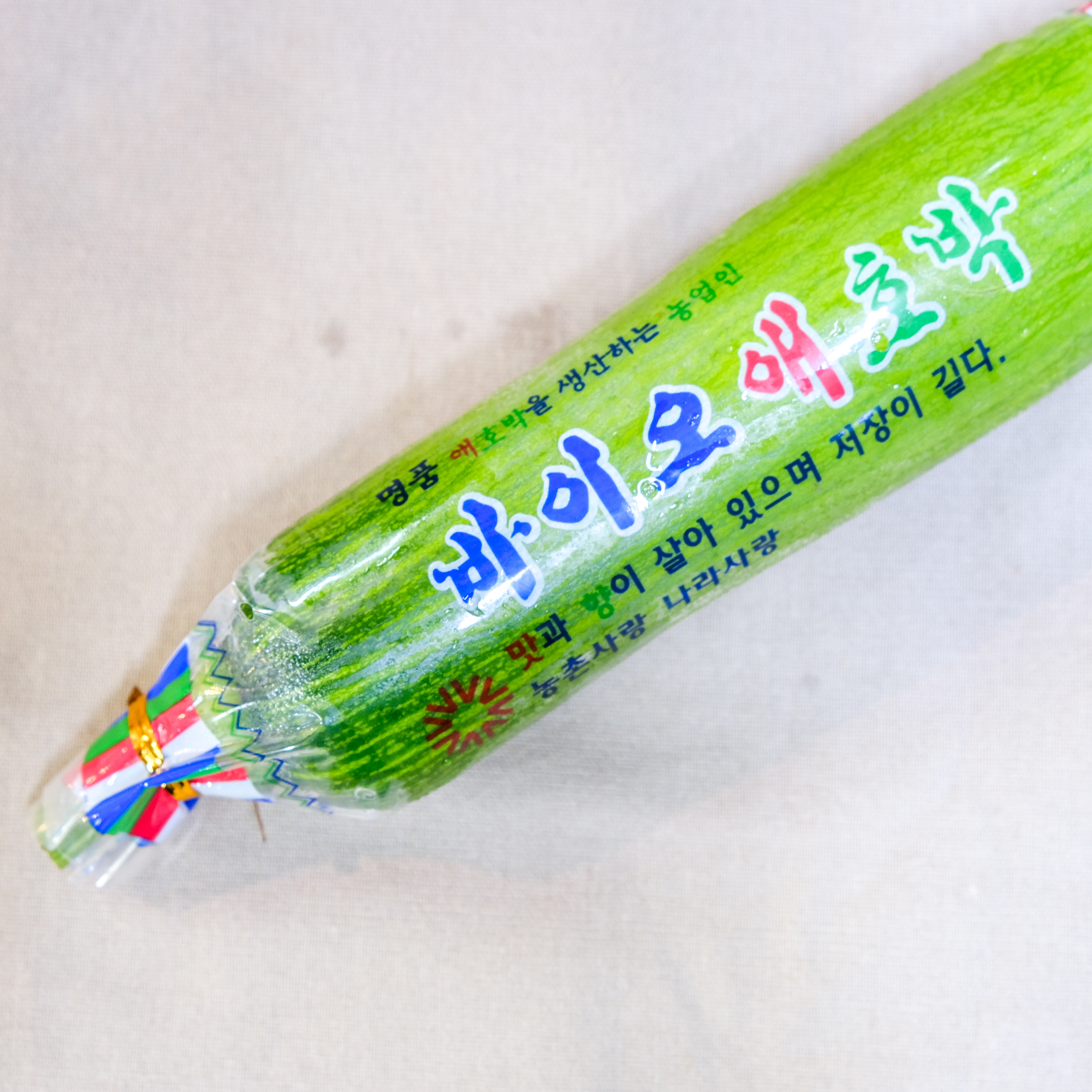 [부천,시흥,인천 부평구 배달] 달달한 애호박 1개 [중동 옹가네야채] : 동네시장 장보기