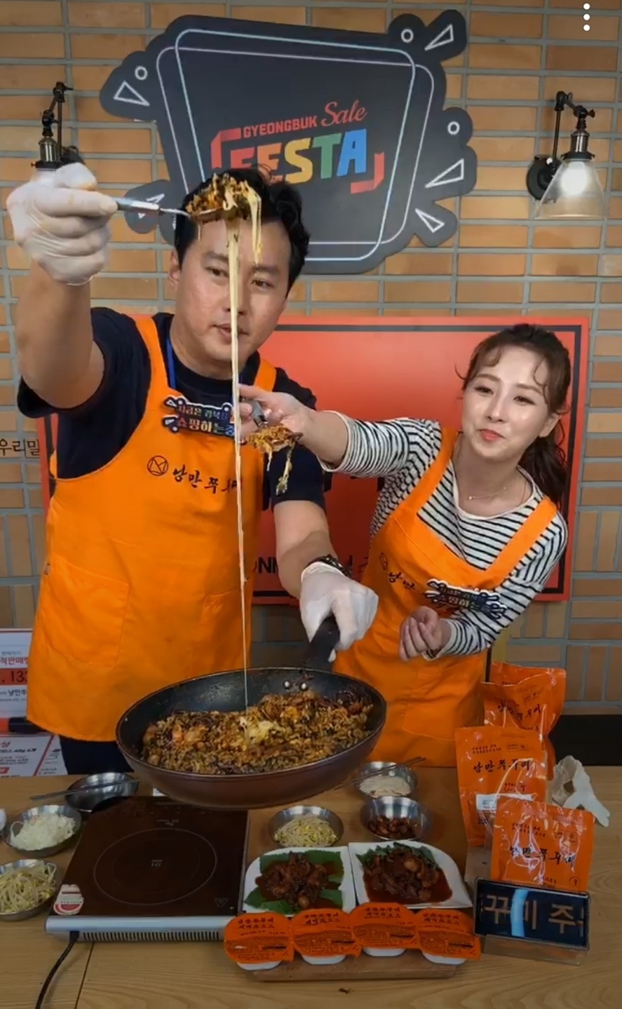 낭만쭈꾸미 양념 쭈꾸미볶음 200g 8개+찍쏘4개 캠핑 저칼로리 집들이 밀키트 음식 요리 : 낭만연구소