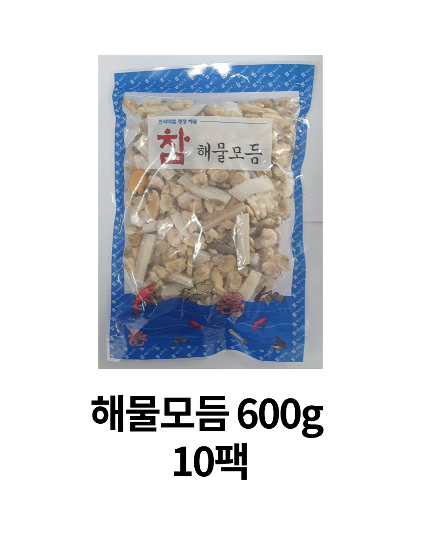 해물모듬 600g 10팩 선일수산 : 킹앤킴스