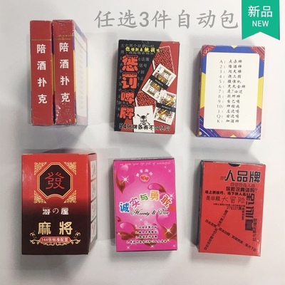 호텔용 카지노용 업소용 고급스러운 테이블 술 포커 새 보드게임 마니아라 기저귀 노래방 : 원사이클50