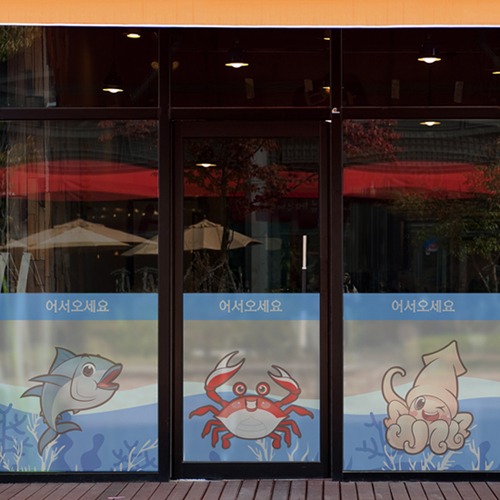 낭만창고dgse492-푸른수산-접착용 반투명시트지 : 낭만창고