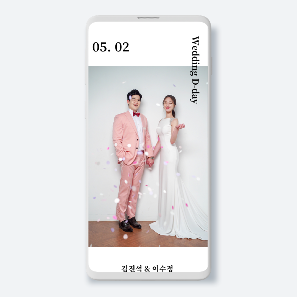 1+1 플로렌스카드 모바일청첩장 당일제작 계좌번호 부모님용 혼주 초대장 셀프 만들기 : 마켓플로렌스