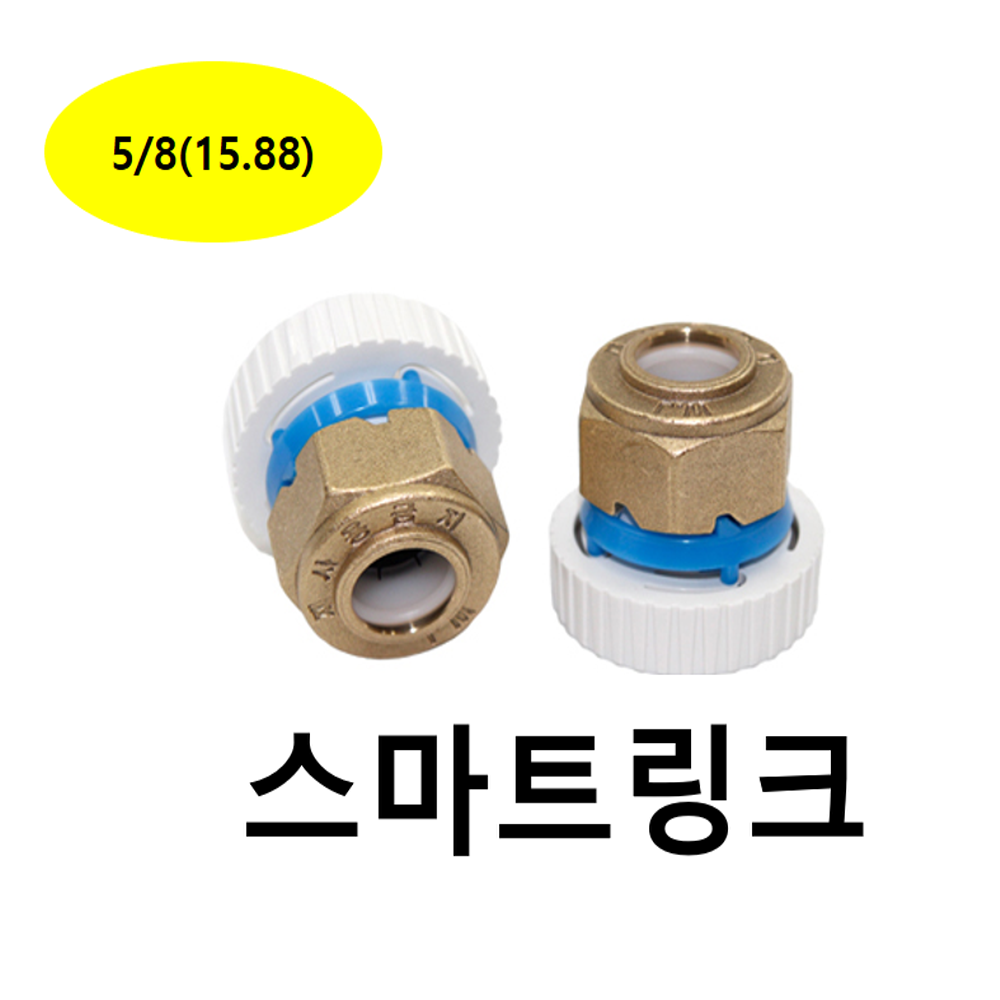 삼성 에어컨 스마트링크 / 에어컨부속 자재 배관설치 알루미늄 동관 : 화성테크