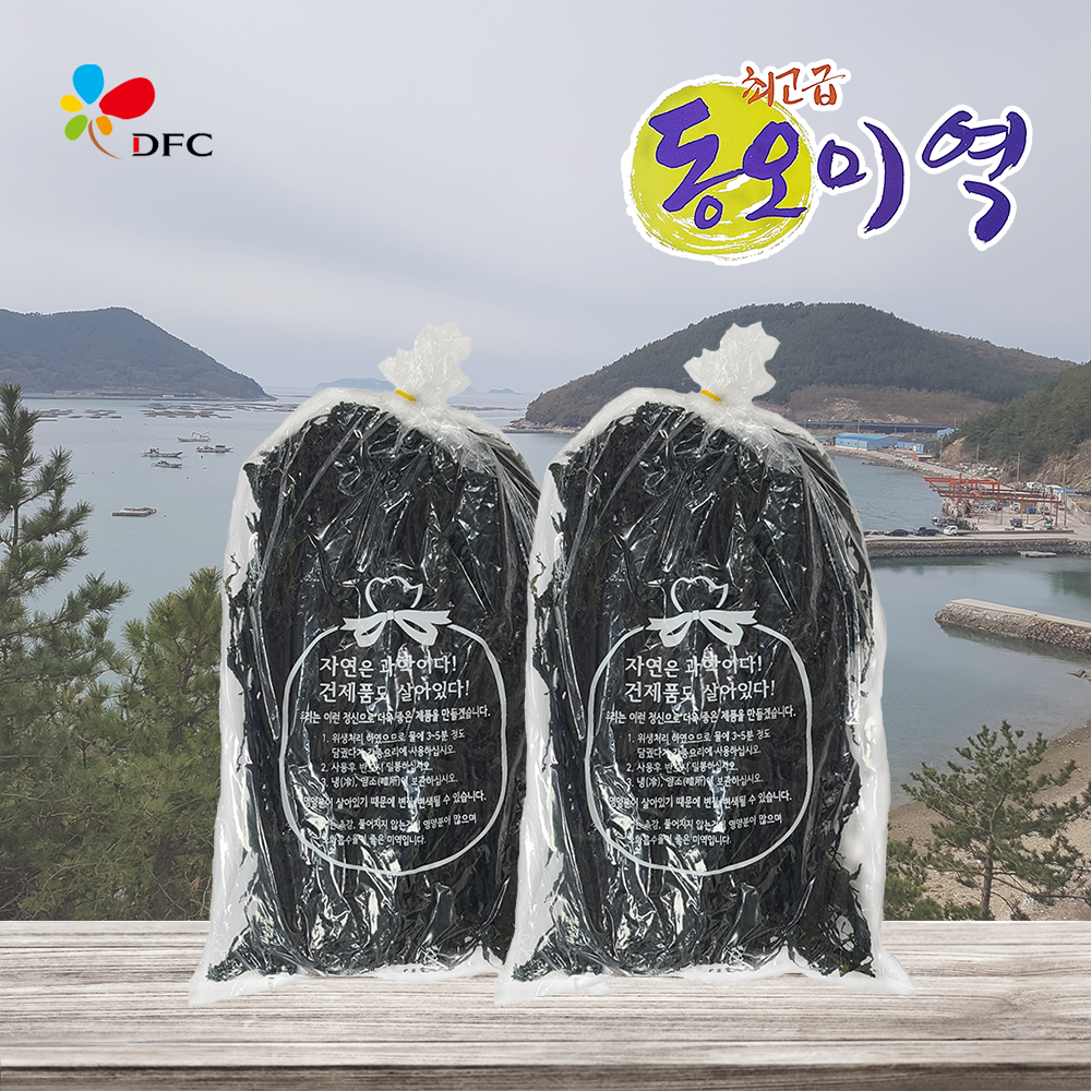 동오 냉풍건조로 살아있는 미역 500g (250g 2봉) 산모미역 건미역 : 동오식품주식회사