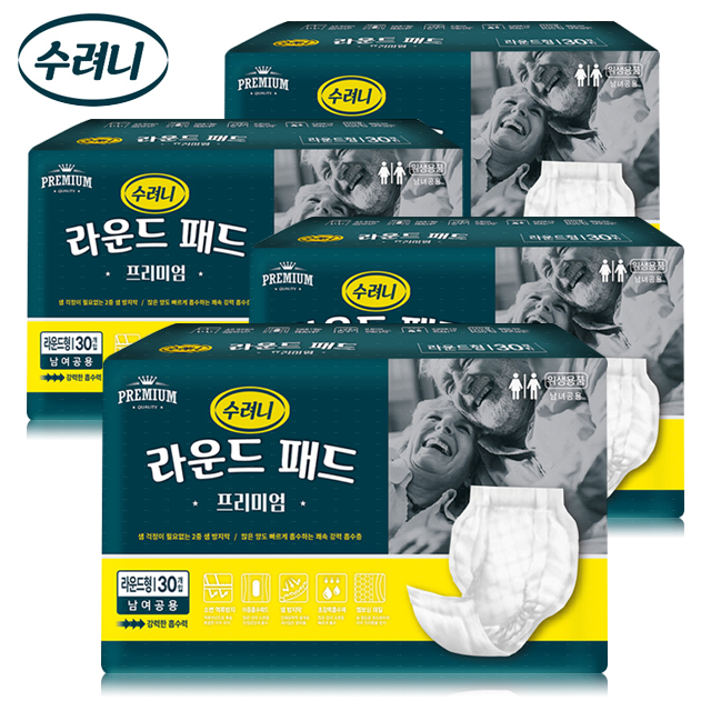 수려니 고급형 라운드패드/속기저귀 120매 : 헬스앤라이프샵