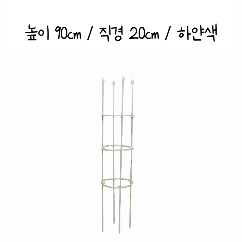 정원꾸미기 오벨리스크 철제 덩쿨 넝쿨식물 장미 아이비 스킨답서스 능소화 나팔꽃 지지대 : 북경양품점