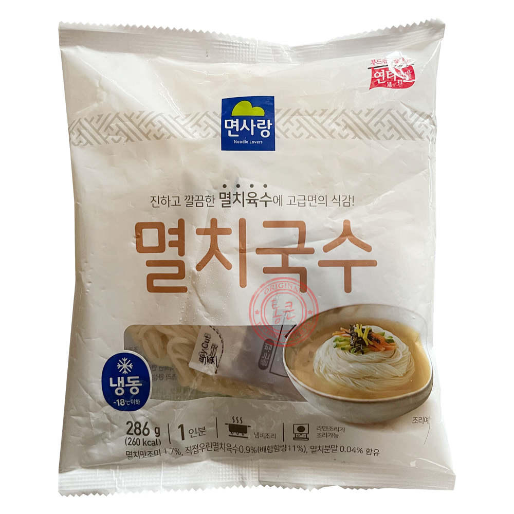 면사랑 멸치국수 286g (냉동) : 통큰식자재마트