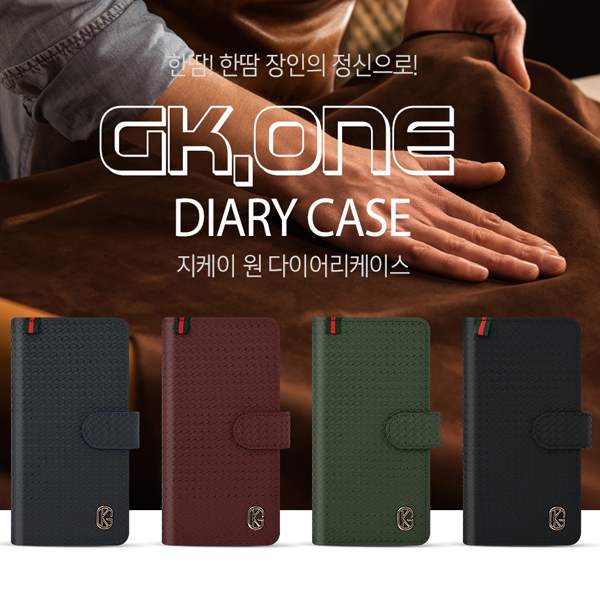 지케이 원_[갤럭시노트FE/노트7]다이어리케이스 : 폰팡샵