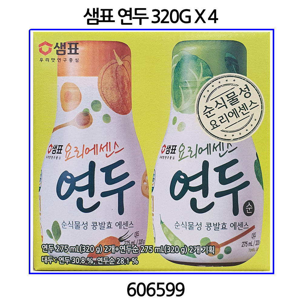 샘표 연두 320G X 4 코스트코 : 이케아 광명 베베리모