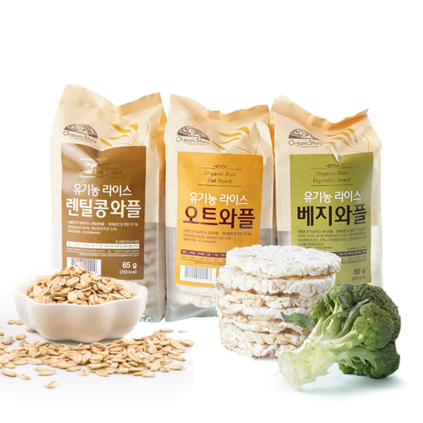 [오가닉스토리] 고소한 현미뻥튀기 유기농 라이스와플 택1(베지/오트/렌틸콩) : 바스켓플랜