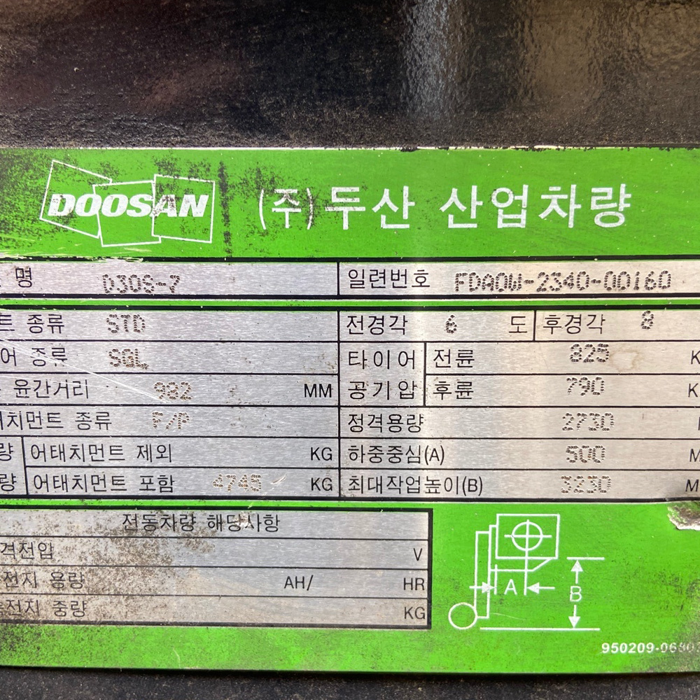 디젤식소형 3톤 두산 지게차 D30S-7 4289 : 지게차365