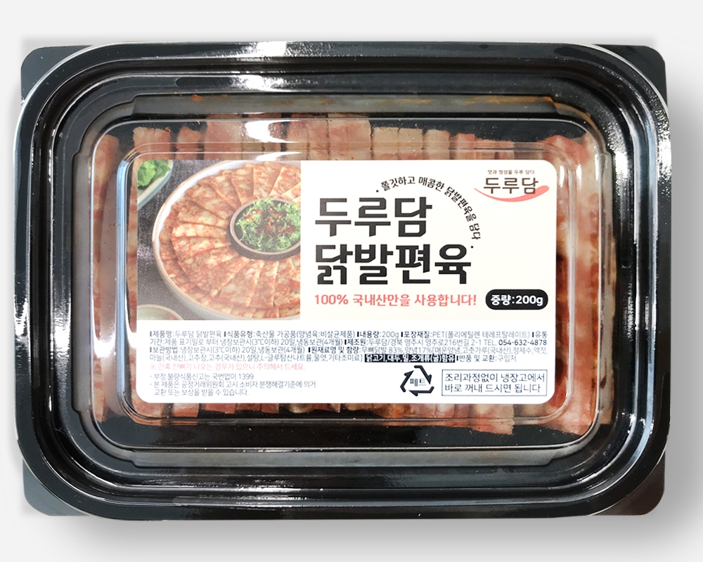 쫄깃하고 매콤한 국내산 닭발편육 200g x 3팩 : 두루담