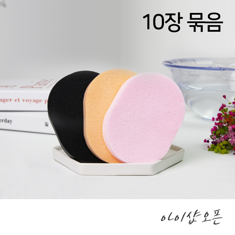 클렌징 해면 13T 스펀지 세안 (10장묶음) : 아이샵오픈