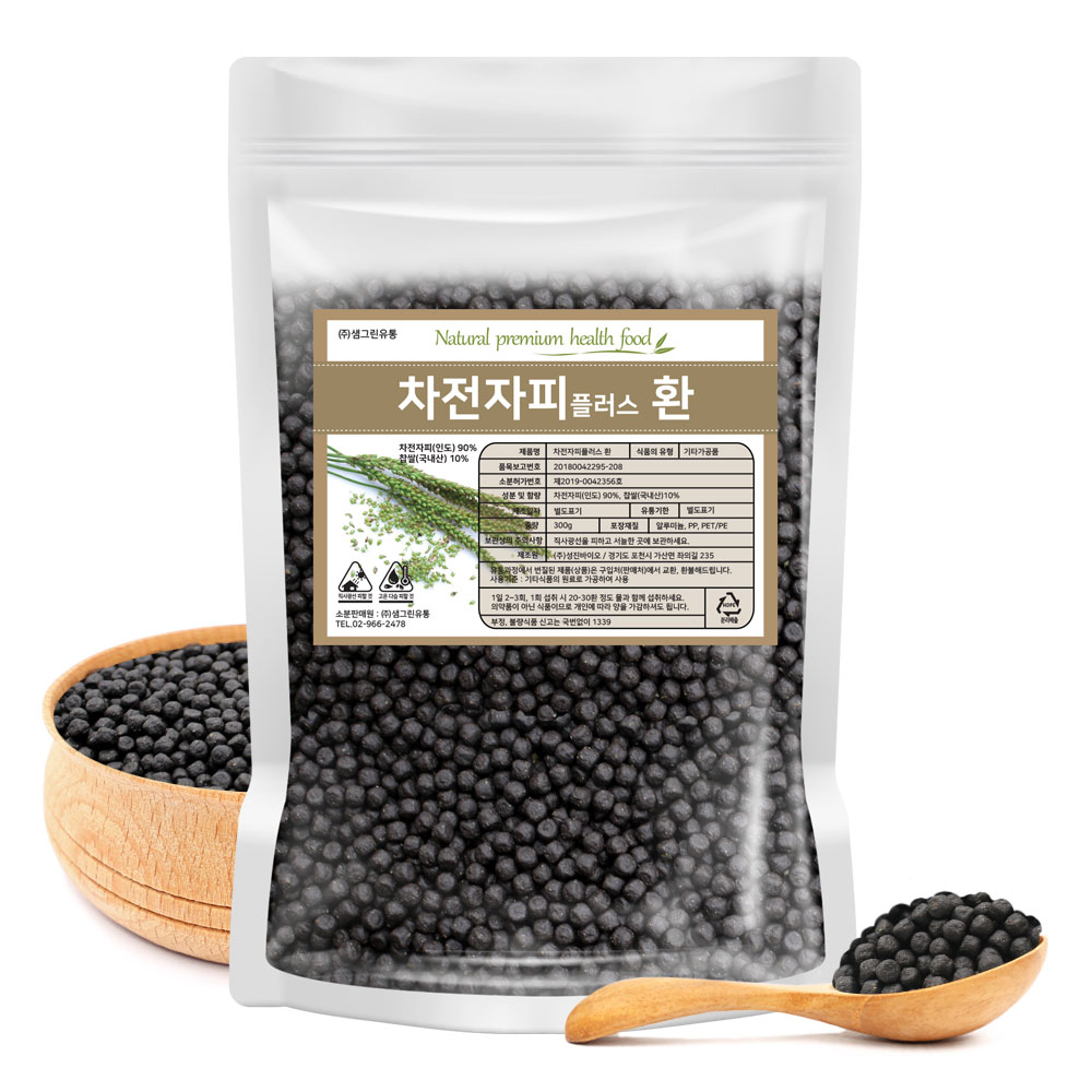 차전자피환 300g (실속형) 질경이씨앗껍질 환 식이섬유 : 샘그린한방몰