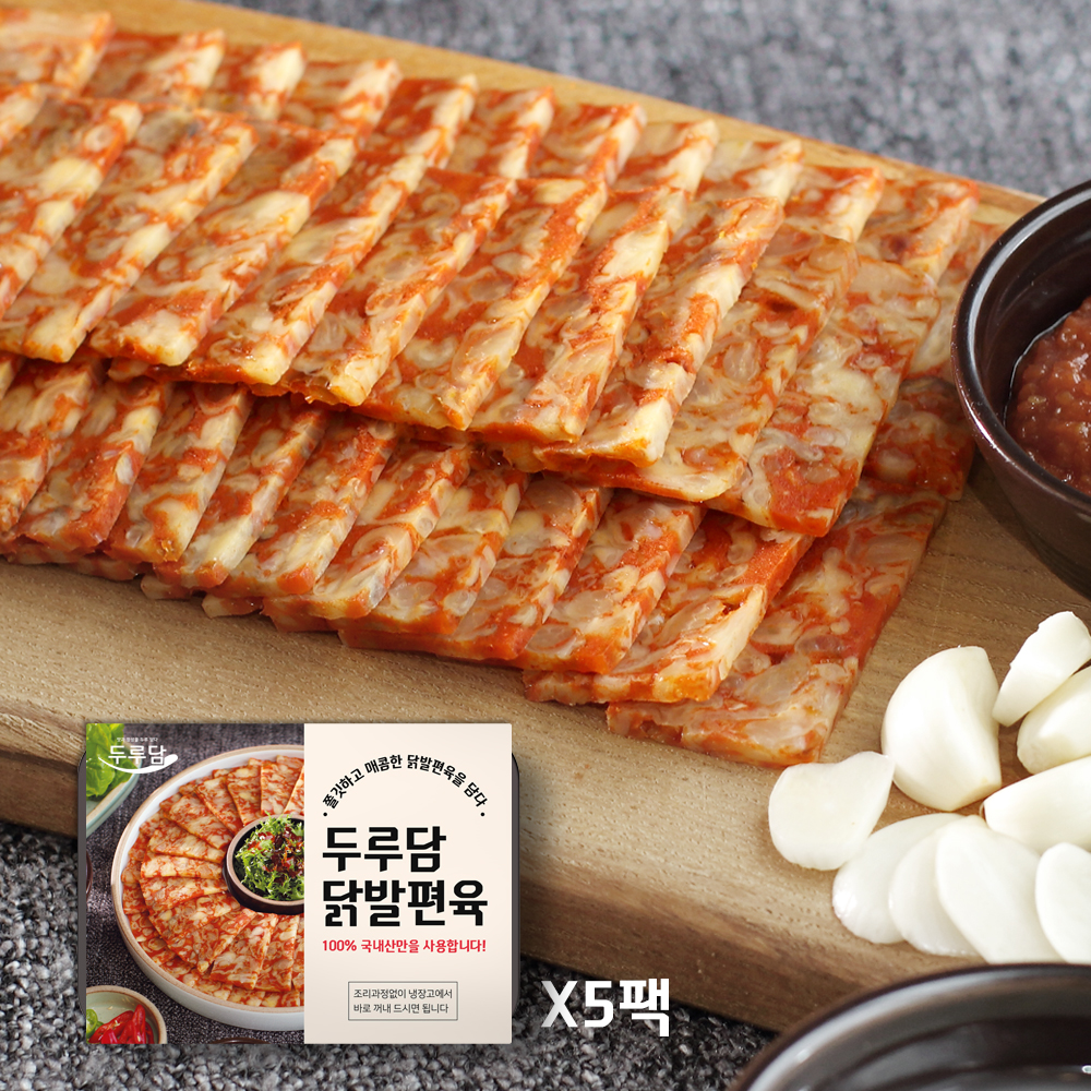 쫄깃하고 매콤한 국내산 닭발편육 200g x 5팩 : 두루담