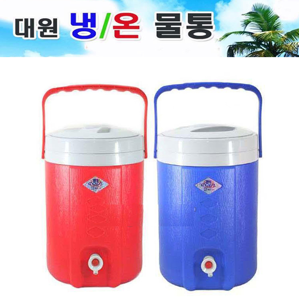 대원보온보냉병 /7L/10L/대원물통/보온보냉/물병/물통 : 오케이야