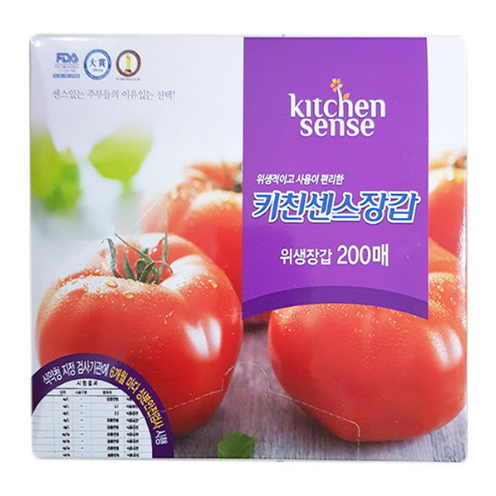 키친센스 위생장갑 200매 x 20개 : 에스플러스마켓