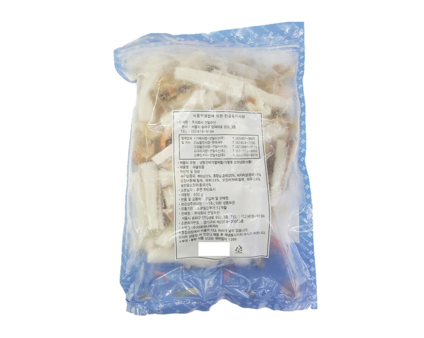 참 해물모듬 600g : 푸드엔마트