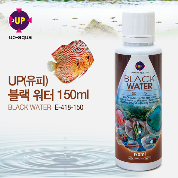 UP(유피) BLACK WATER 블랙워터 150ml [E-418-150] : 에이엠펫