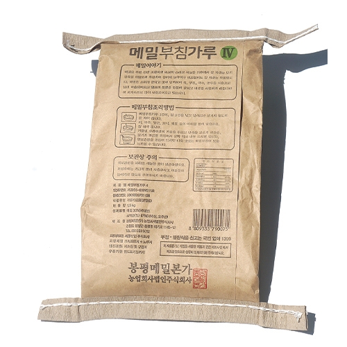 국산 메밀로 만든 소화가 잘되는 봉평 메밀 부침가루 1.5kg : 봉평 메밀 판매장