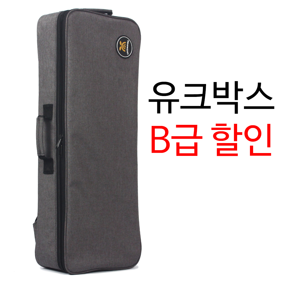 우쿨렐레 케이스 유크박스 B급 상품-콘서트/테너 선택가능 : 로코망고 우쿨샵