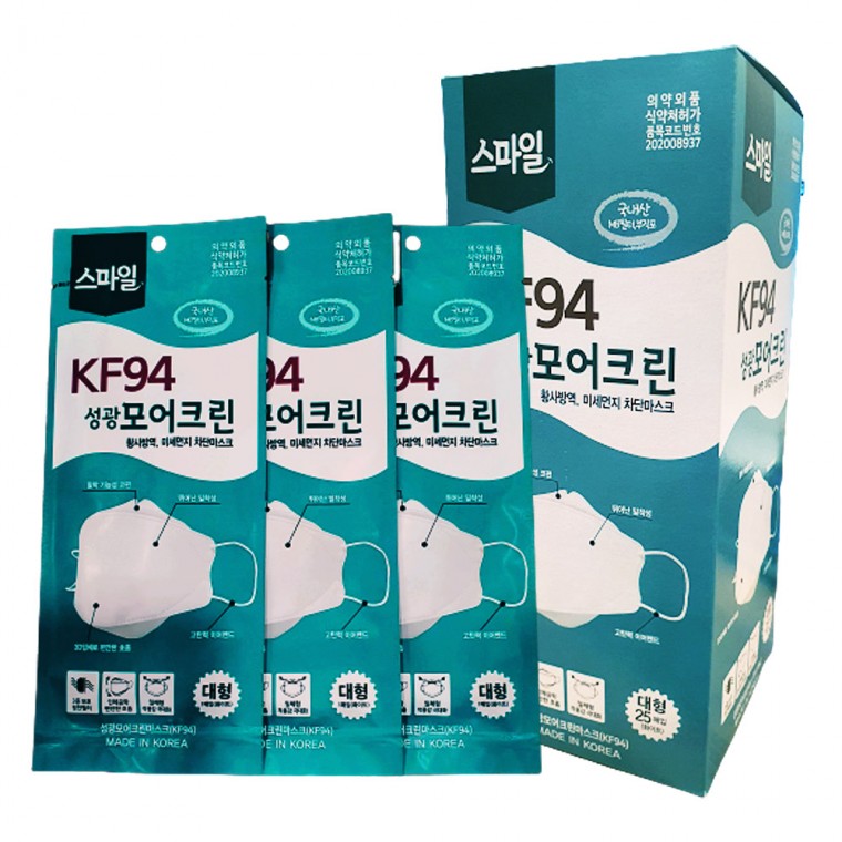 [무료배송]성광 모어크린 KF94 황사방역용마스크 50매 대형 화이트 개별포장 : 오리시스터즈