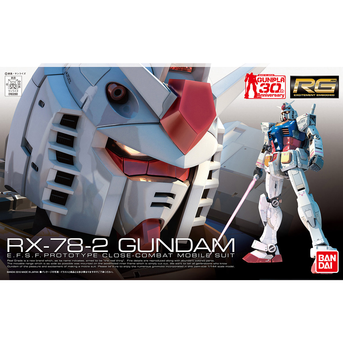 RG 01 RX-78-2 퍼스트 건담 반다이 프라모델 5061594 0163280 : 단비 Market