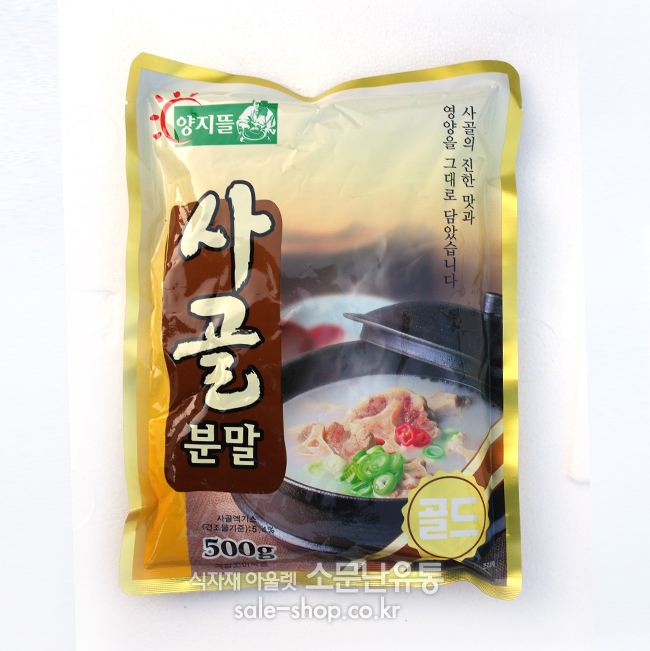 사골분말 500g(해인) : 소문난컴퍼니