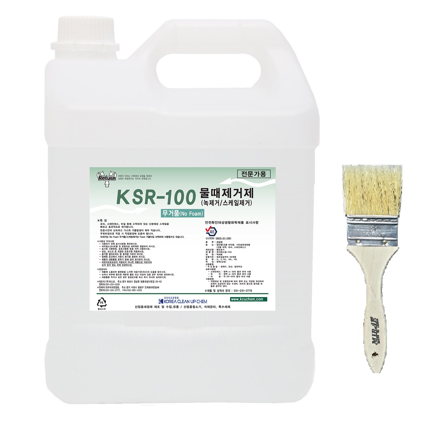 KSR-100 3.75L 무거품 염분및 스케일제거제 염분제거제 : 코리아크린업켐