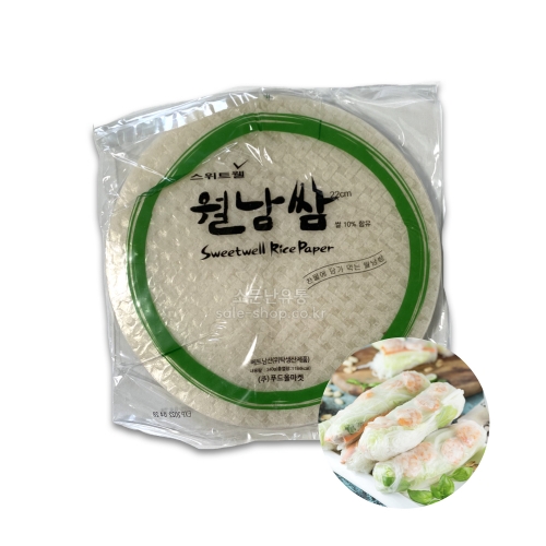 스위트웰 월남쌈 (라이스페이퍼) 340g (베트남산) : 소문난컴퍼니