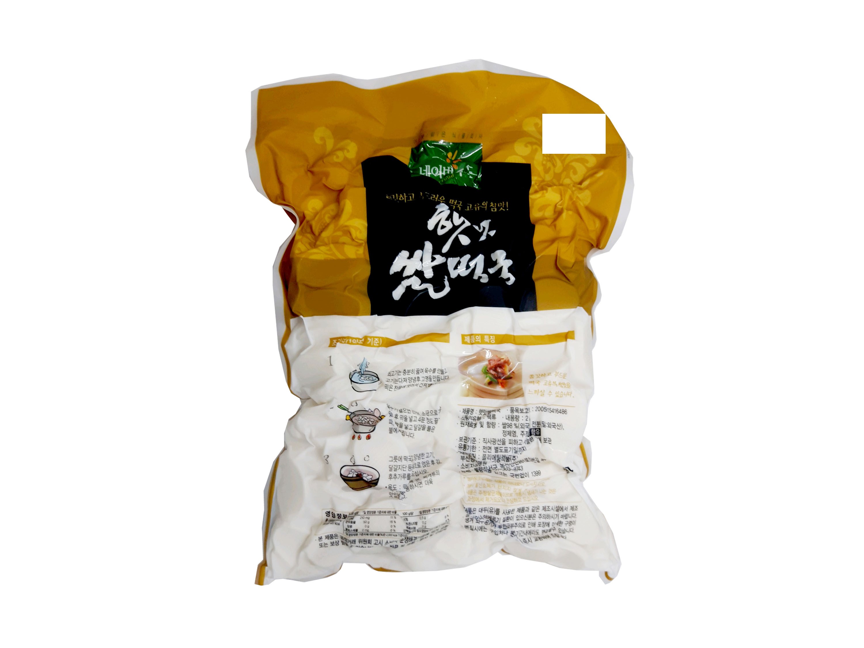 미농식품 햇맛 쌀떡국 2kg : 푸드엔마트