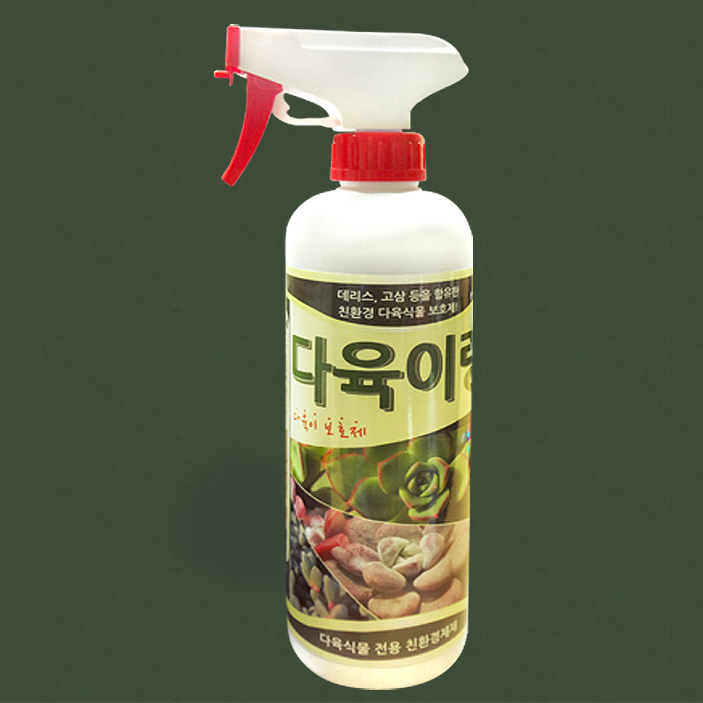 다육이랑 다육이보호제 500ml 다육식물 다육살충제 영양제 : 주식회사 청농