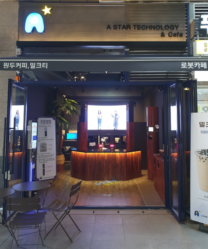 로봇커피 시스템 카페 메인로봇 스크린 테이블  키오스크 셀프바  바코드 인식기 무인카페 테크놀로지 : 에이스타테크