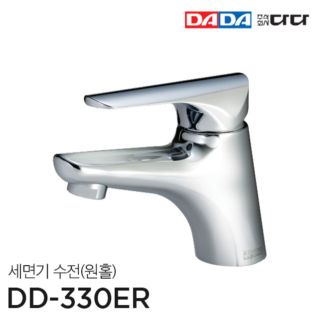 DADA (주)다다 원홀 세면기수전 DD-330ER 다다수전 국산 당일출고 : 에코모션