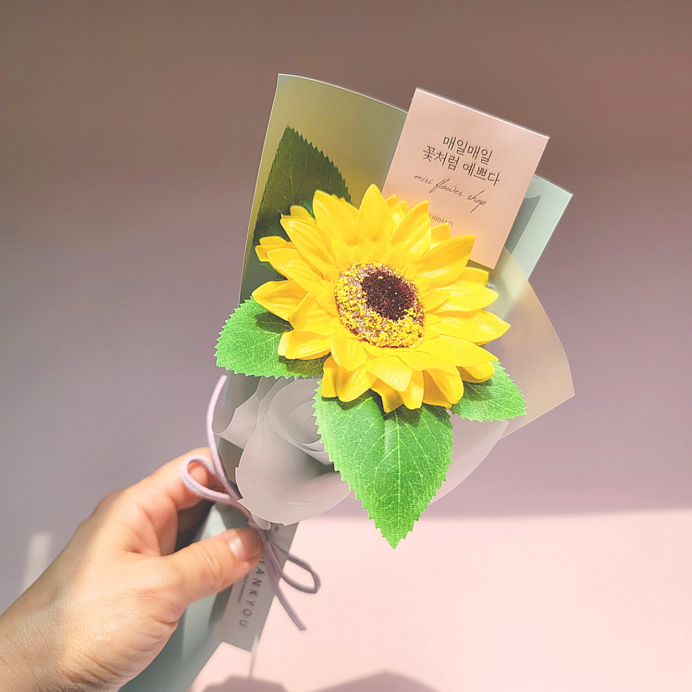 2+1 졸업식 입학식 유치원 꽃다발 향기나는 해바라기 한송이 포장 : 헤르하티